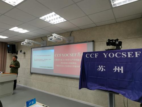 伏玉琛发言 伏玉琛发言